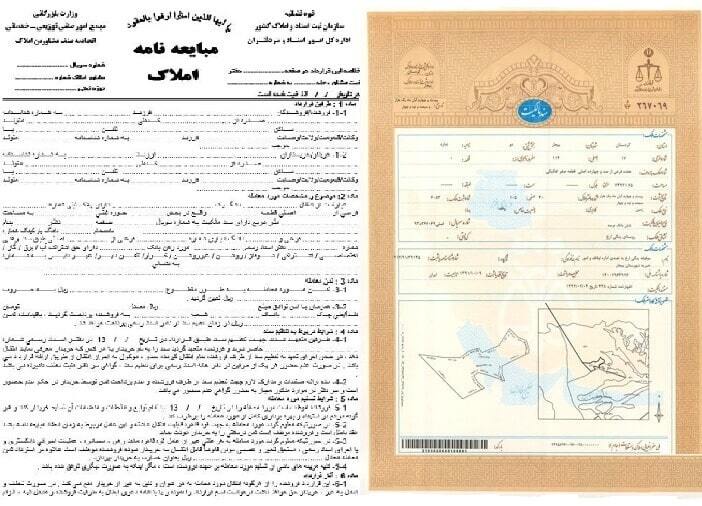 راهنمای جامع دریافت سند رسمی برای املاک قولنامه‌ای – آخرین تغییرات قانونی